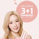 GG_-_Taeyeon_-_Gelato_Factory_2020_28429.jpg