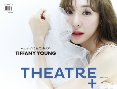 GG_-_Tiffany_-__THEATRE_PLUS__June_2024.jpg