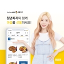 GG_-_Taeyeon-_Youngman_Pizza_2022__28829.jpg