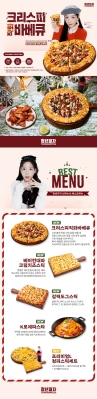 GG_-_Taeyeon-_Youngman_Pizza_2023_281229.jpg