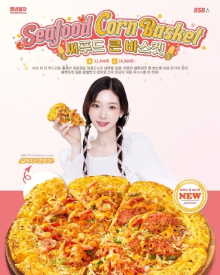 GG_-_Taeyeon-_Youngman_Pizza_2023_28129~0.jpg