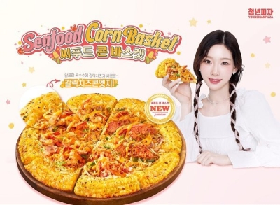 GG_-_Taeyeon-_Youngman_Pizza_2023_281329.jpg