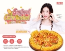 GG_-_Taeyeon-_Youngman_Pizza_2023_281129.jpg