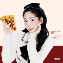 GG_-_Taeyeon-_Youngman_Pizza_2023_28729.jpg