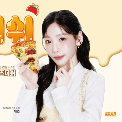 GG_-_Taeyeon-_Youngman_Pizza_2024_28329.jpg